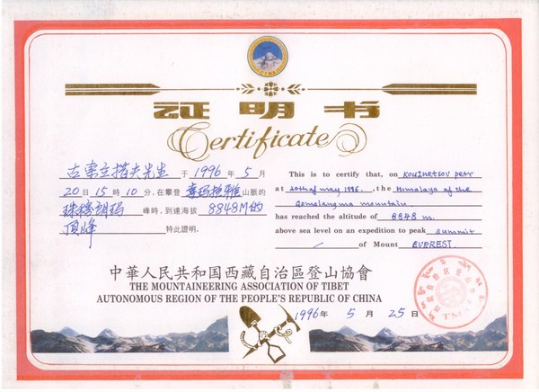 ������� �������� (������), ���� 21