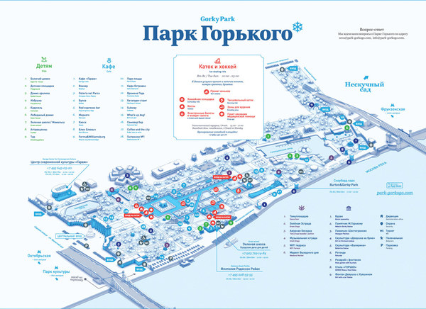 �������, ���� 57