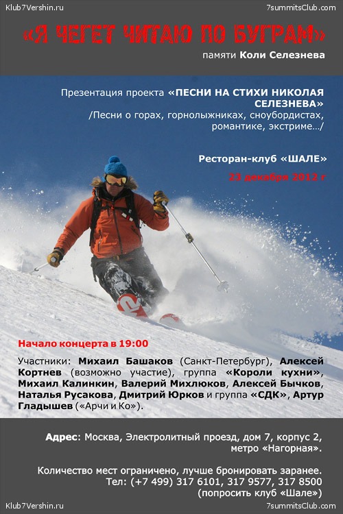 ���� ��� ������, ���� 157