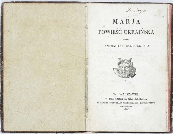 �������. ������� XVIII - XIX ����, ���� 30