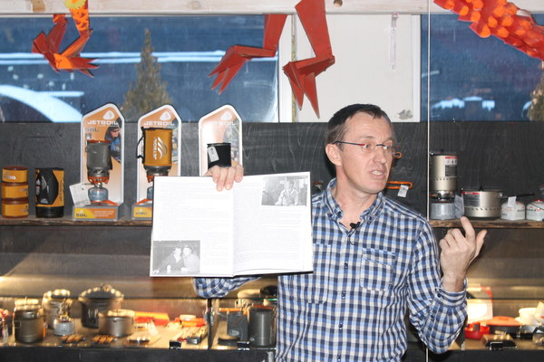 ���������� ����, ���� 76