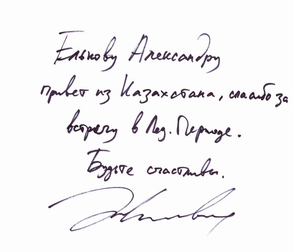 ���������� ����, ���� 221