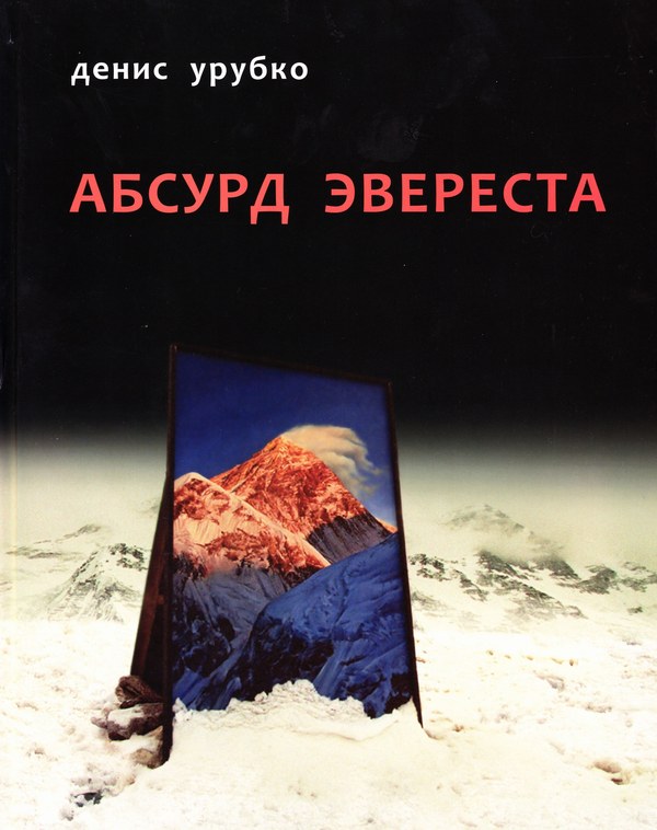 ���������� ����, ���� 241