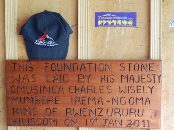 ������ ����, ���������, ���� 42