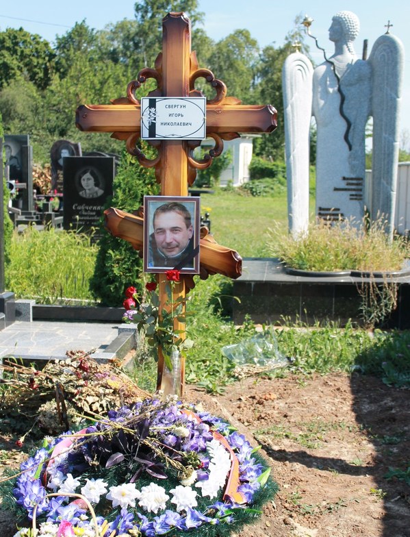 ���������� ����, ���� 244