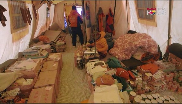 ��������� ���������, ���� 18