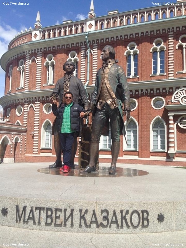 ����, ���� 272