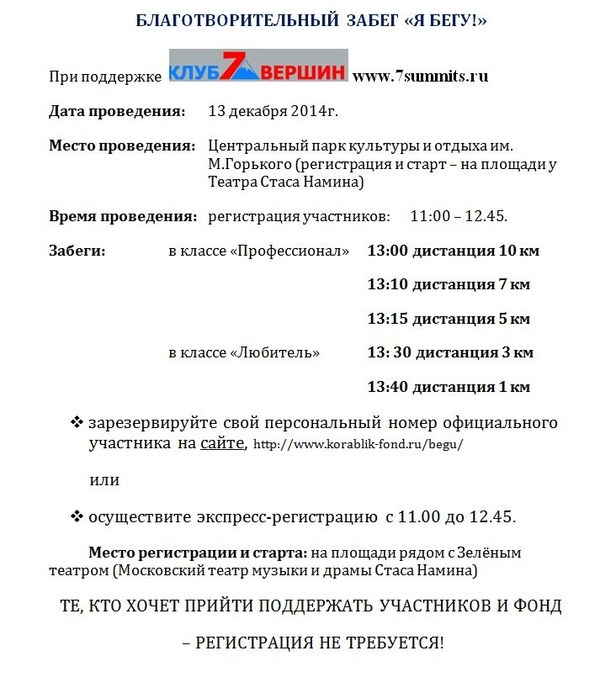 ���������.  ������, ���� 260